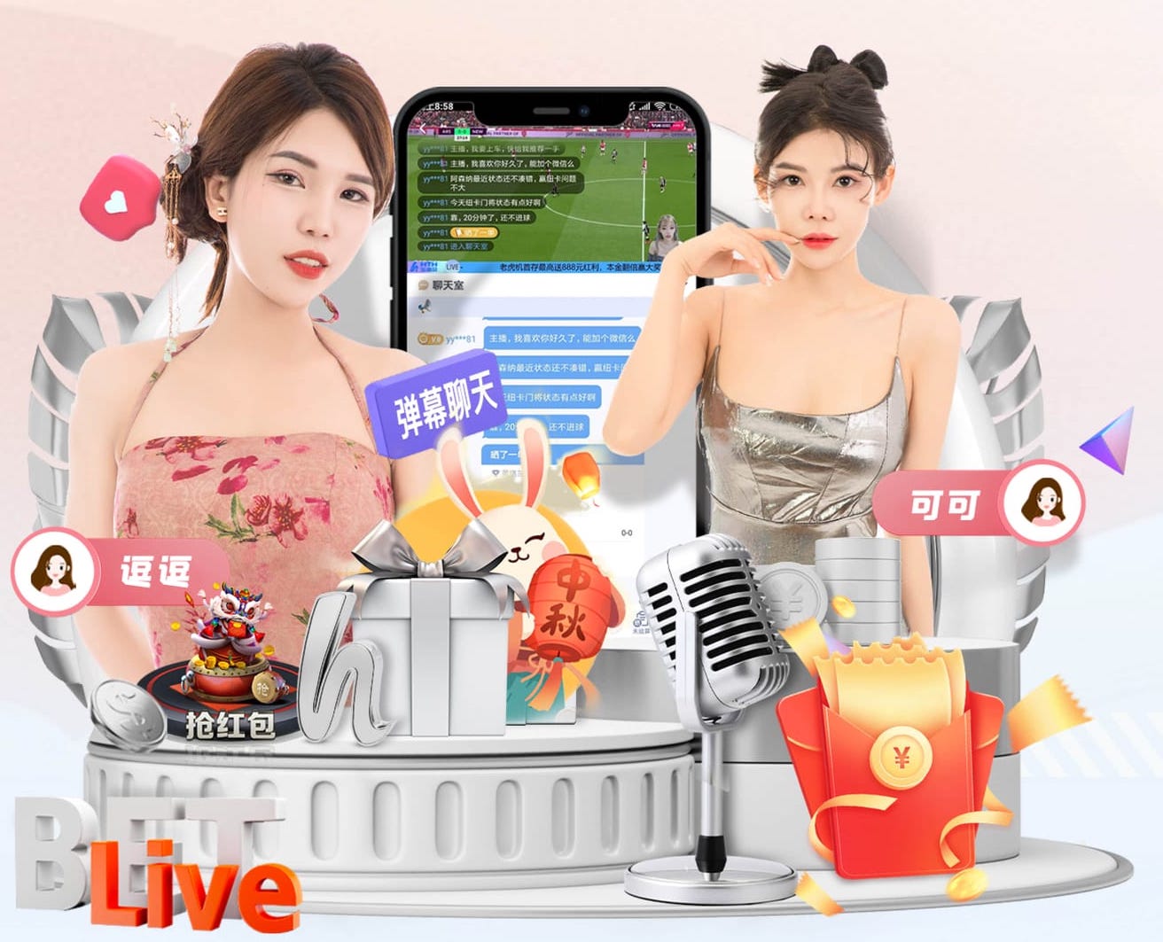 yabo的app “跑”向安全：塑胶跑道材料是否需要送检？